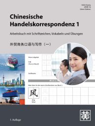 Chinesische Handelskorrespondenz 1, Arbeitsbuch