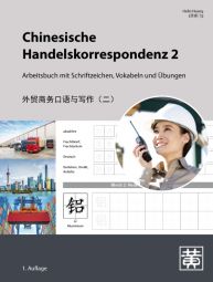 Chinesische Handelskorrespondenz 2, Arbeitsbuch