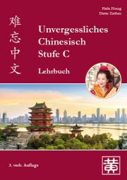 Unvergessliches Chinesisch - Stufe C - Lehrbuch