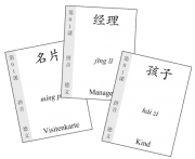 Unvergessliches Chinesisch - Stufe B - Vokabelkarten